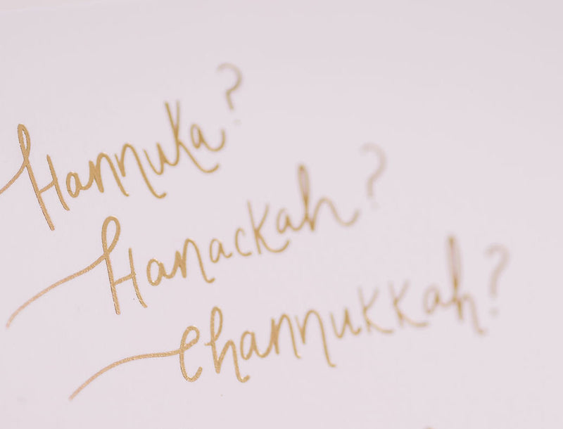 Hanukkah Spelling Ellie